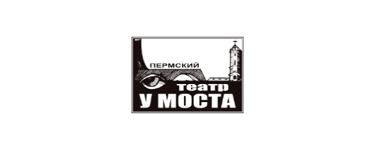 Театр У моста