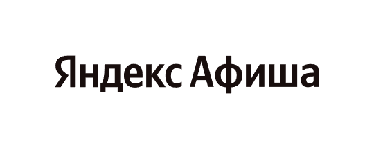Яндекс Афиша
